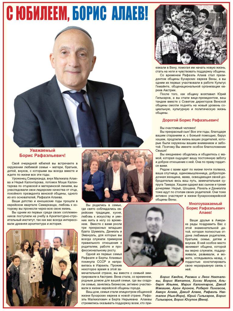 С ЮБИЛЕЕМ, БОРИС АЛАЕВ!