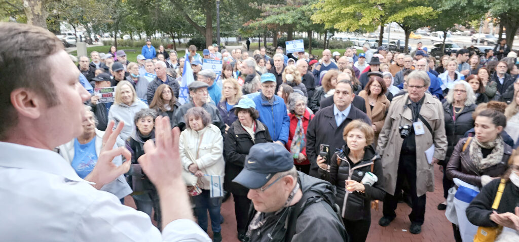 Израиль! Мы с тобой!