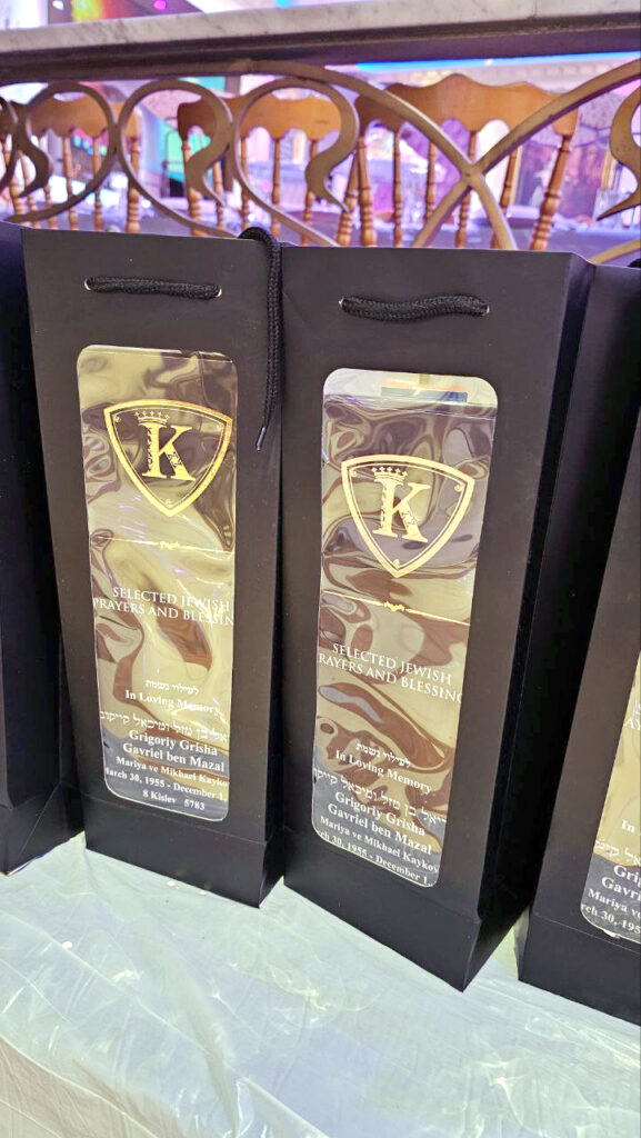 Мы будем помнить тебя вечно, дорогой Гавриэль Кайков!