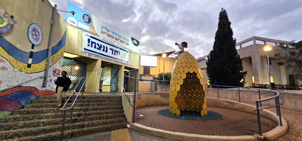 Синагога в Холоне: стройка в разгаре