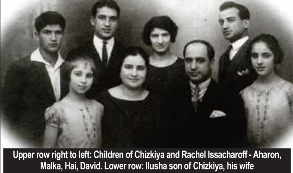 ИЛЮША ИССАХАР-ХАН ЛЕГЕНДАРНЫЙ ПЕРВЫЙ ПРЕЗИДЕНТИ ОСНОВАТЕЛЬ ОБЩИНЫ НЬЮ-ЙОРКА