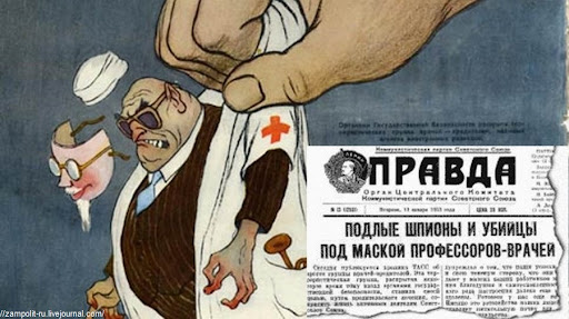 Эскалация зла