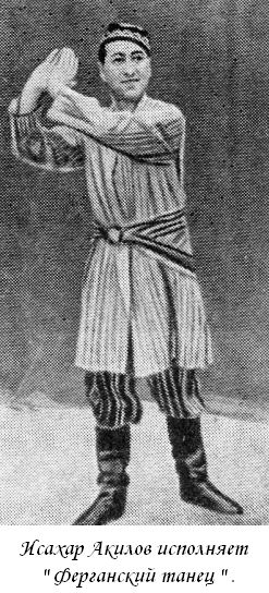 Dancing around the ‘Stans with Leora Eisenberg