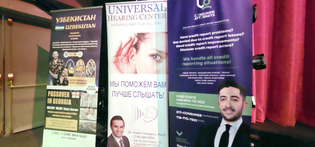 Спасибо, Квинс!