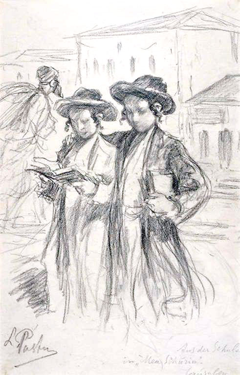 ЦАХАЛ – Армия обороны конвенций