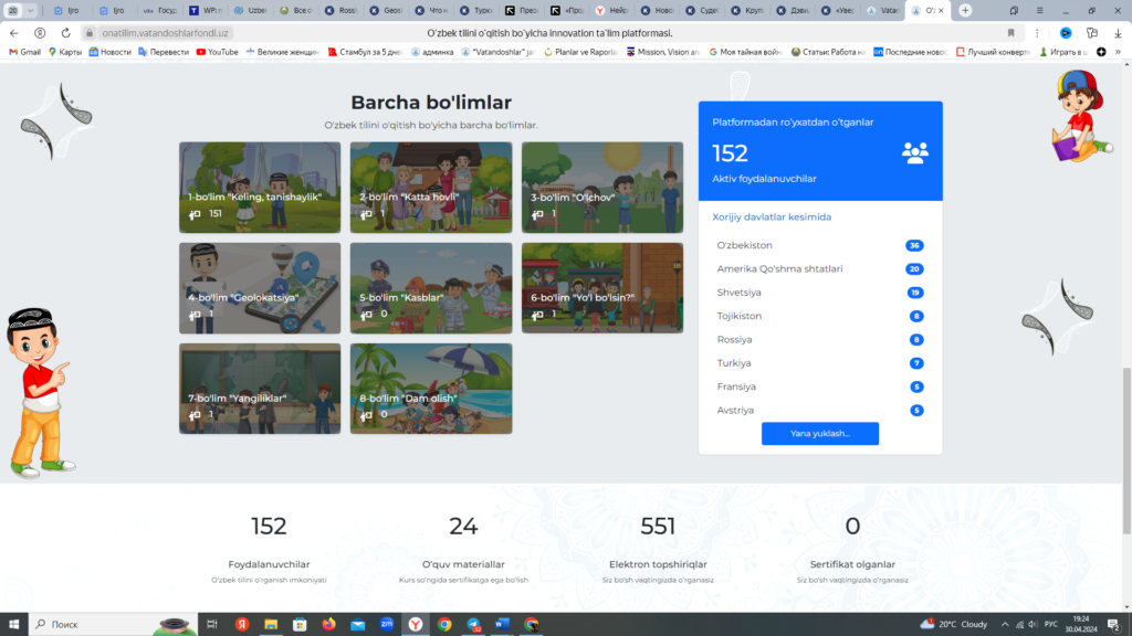 Впервые создана бесплатная современная онлайн-платформа по обучению Узбекскому языку!