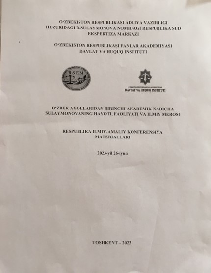 Борис ПИНХАСОВ – ВЫДАЮЩИЙСЯ УЧЕНЫЙ-КРИМИНАЛИСТ УЗБЕКИСТАНА