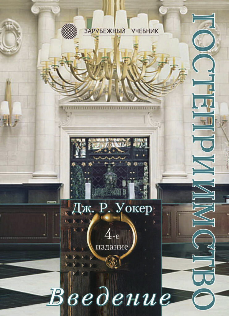 НАШИ ТРАДИЦИИ