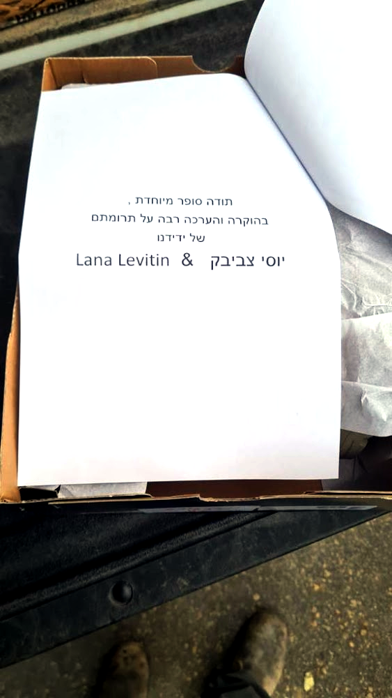 Благородная акция бухарскоеврейской общины продолжается