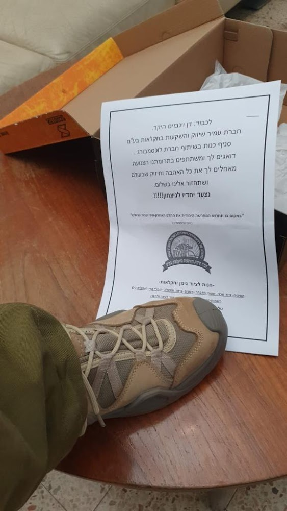 Благородная акция бухарскоеврейской общины продолжается