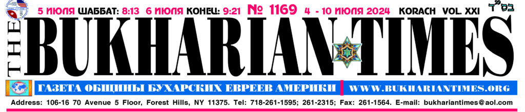 ОТ РЕДАКЦИИ