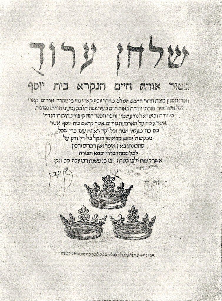 И крылья эту свадьбу вдаль несли