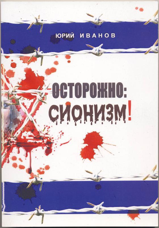 Люди забывают, в какое время мы жили