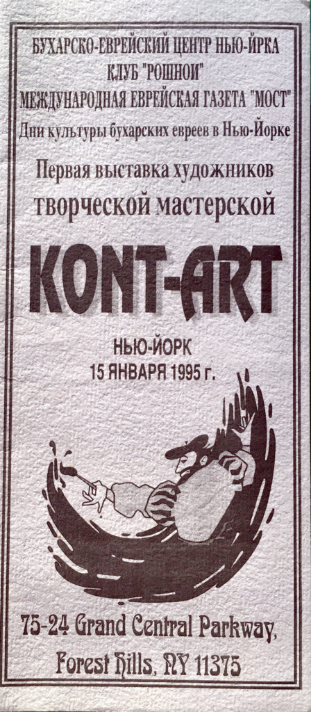 30 лет спустя