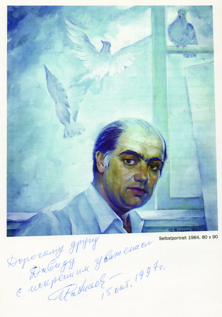 ПАМЯТИ МАСТЕРА