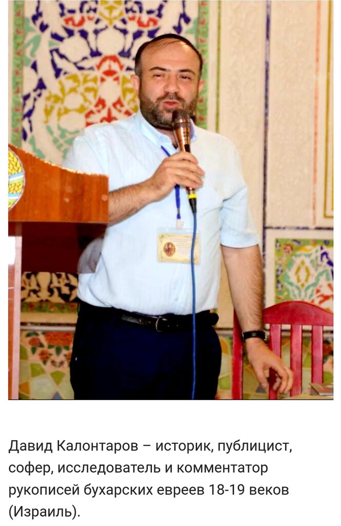 Давид Калонтаров: Выдающийся учёный, замечательный человек