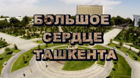 Человек, покоривший сердца земляков во всем мире!