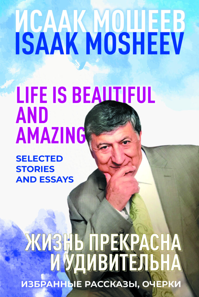 Взгляд со стороны: как было, как есть, как должно быть