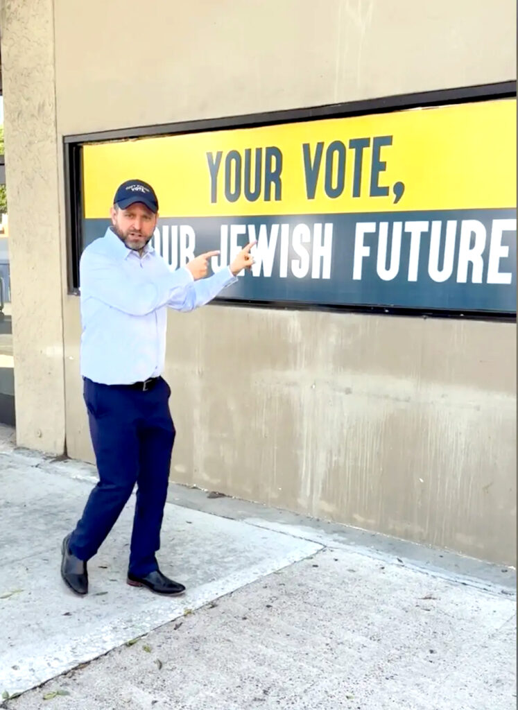 ANTISEMITISM ON THE NYC BALLOT