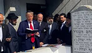 БУХАРА БЛАГОСЛОВЕННАЯ