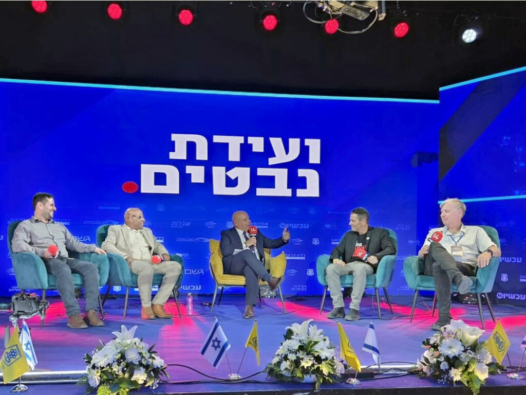 Конференция Неватим