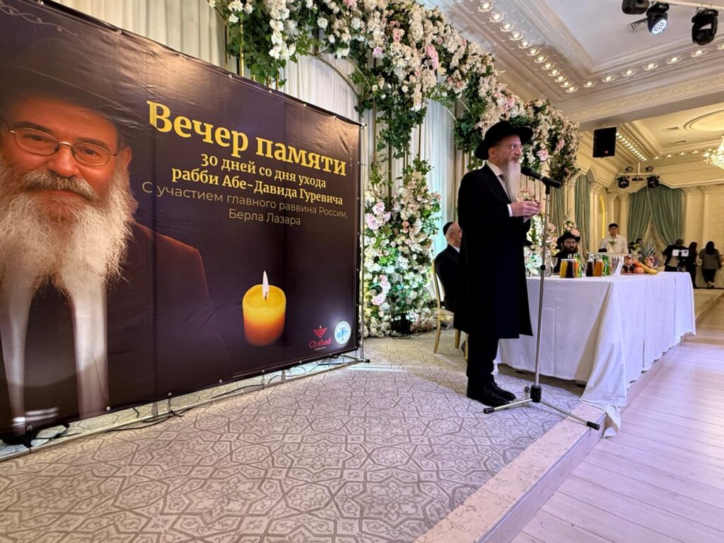 Визит главного раввина российской федерации Берла Лазара в Ташкент