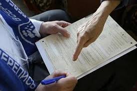 СКОЛЬКО НАС НА САМОМ ДЕЛЕ?