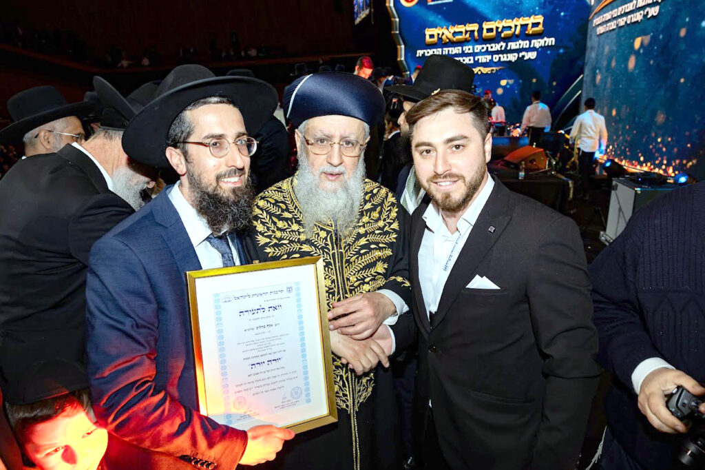 The Light of Learning: The Triumph of Torah in Jerusalem