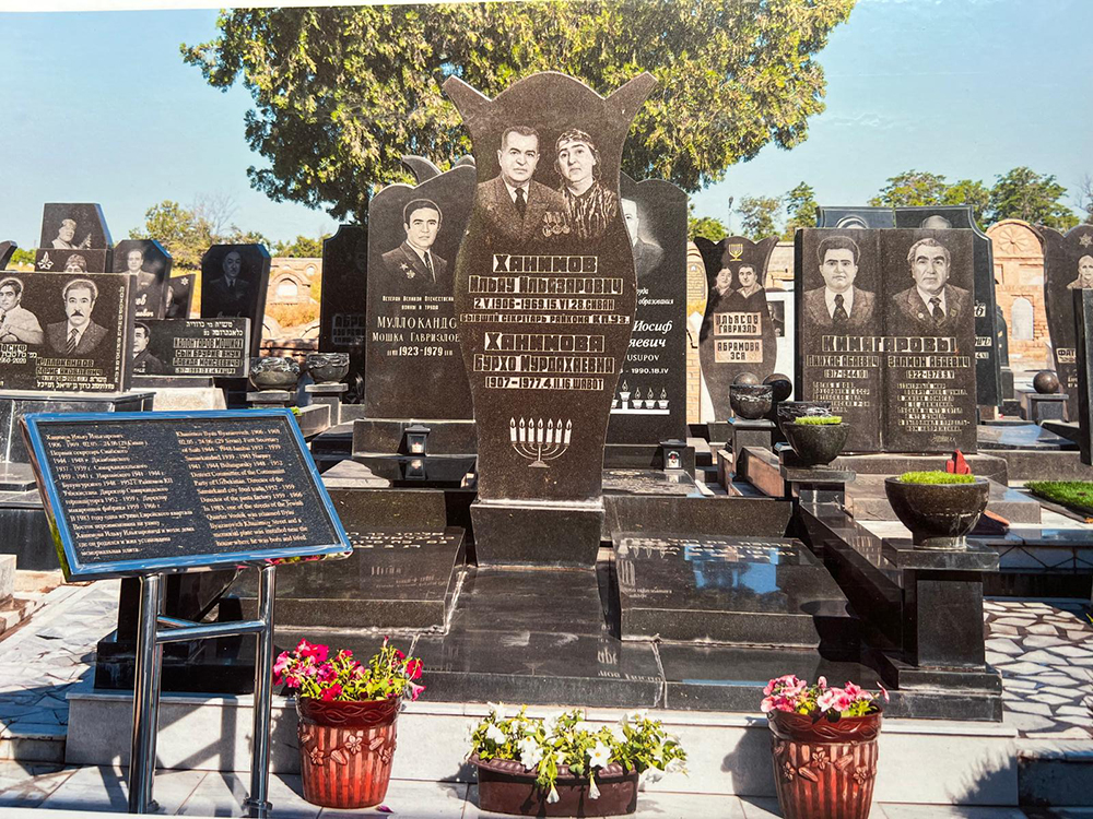 Имя его увековечено