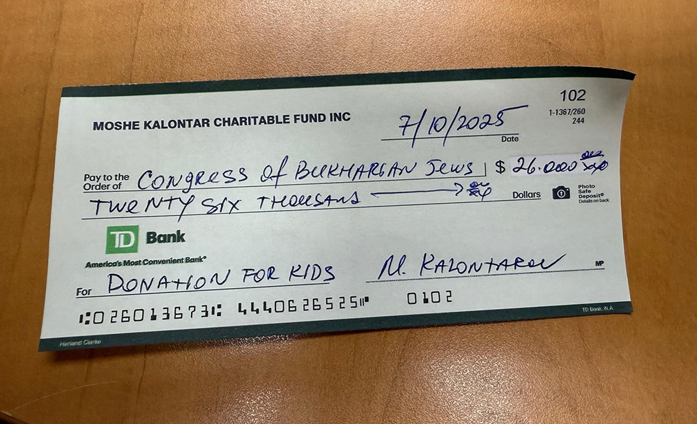 В Помощь малоимущим семьям в Израиле