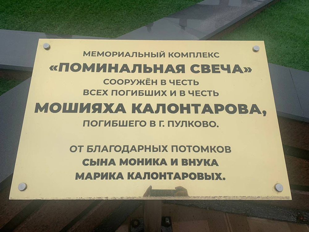 Прошлое, настоящее, будущее!