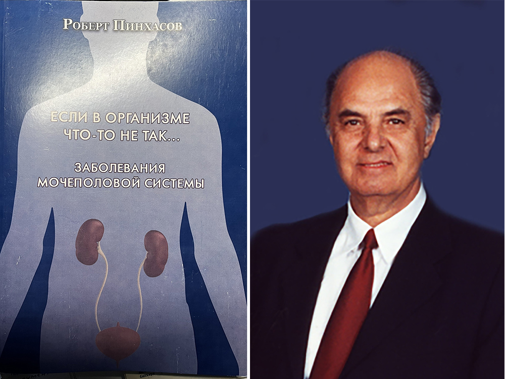 ДОВЕРИТЕЛЬНОЕ ОБРАЩЕНИЕ МУДРОГОи чуткого ученого к каждому из нас