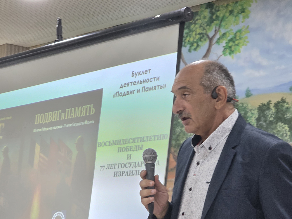 Праздник памяти и благодарности