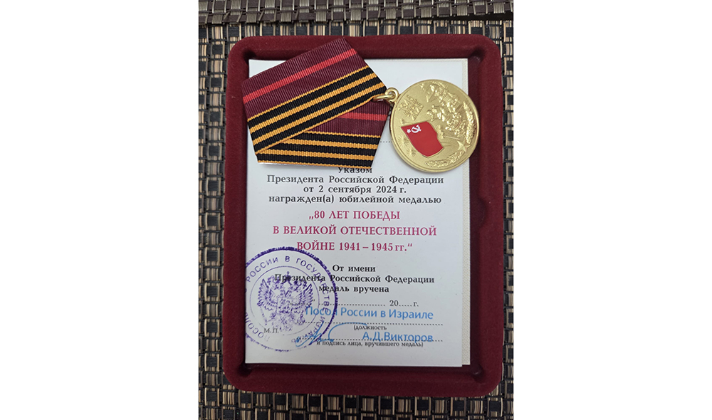 Праздник памяти и благодарности