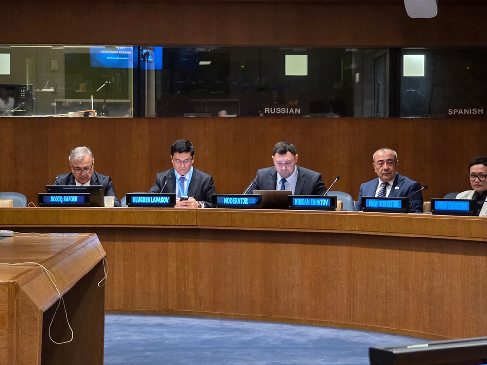 Презентация книги в Конгрессе США