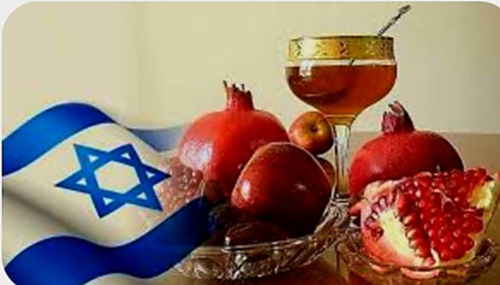 Соли нави 5786 муборак бод, дӯстони азизу мӯътабар!