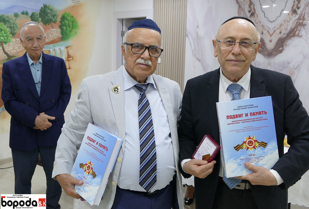 Праздник памяти и благодарности