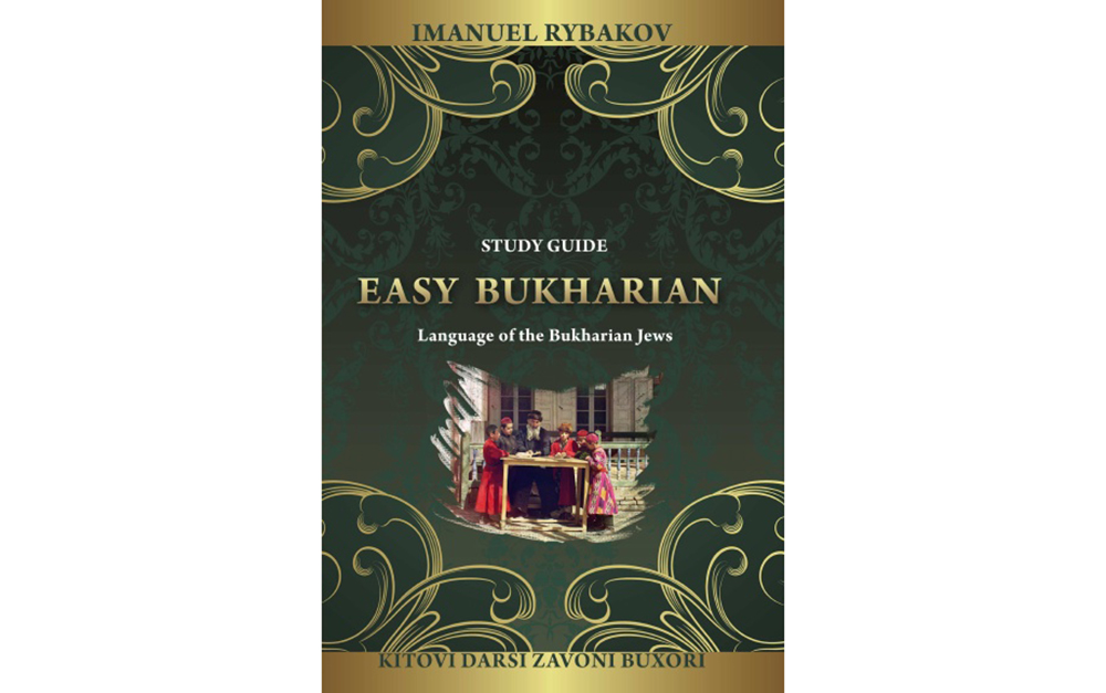 Спасибо за этот грандиозный труд!