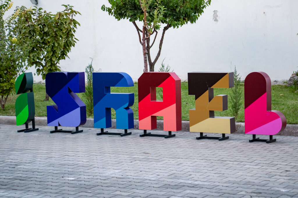 Праздник в посольстве Израиля в Ташкенте