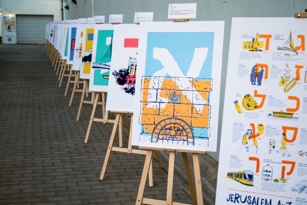 Праздник в посольстве Израиля в Ташкенте