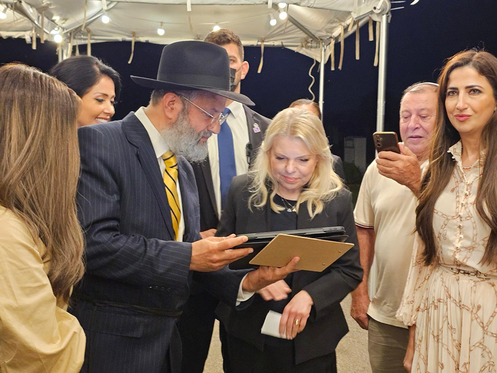 Bibi’s Historic US Visit