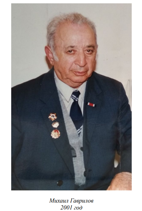 Мост между мудростью предков и современным поколением…