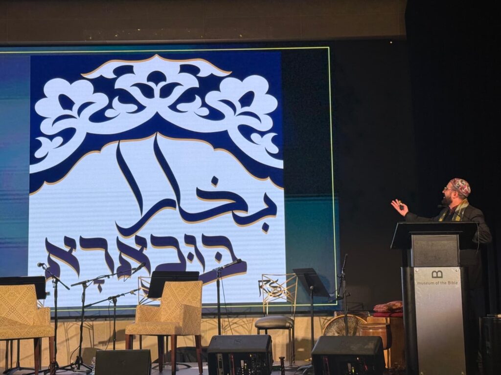 Еврейский маятник