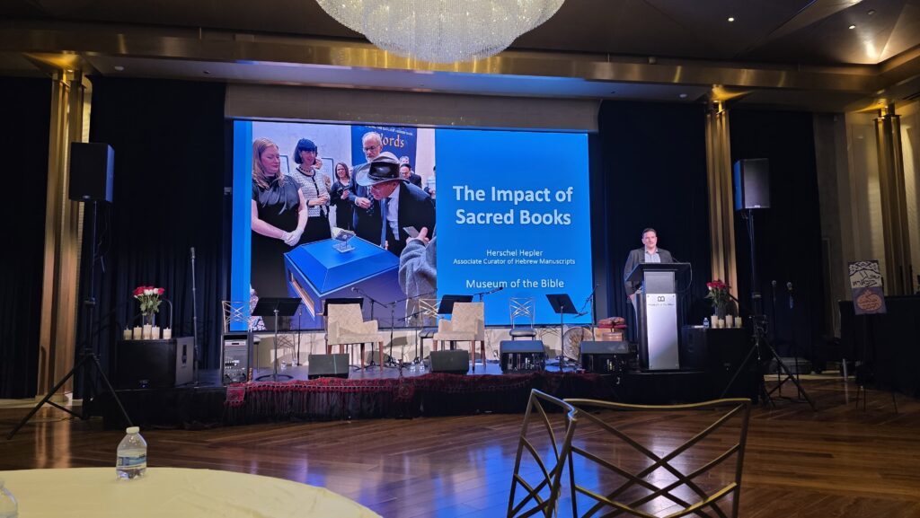 Еврейский маятник