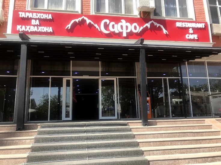 Душанбе – город мира и искусства