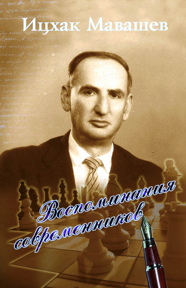 Душа освободится от недуга