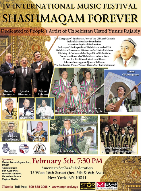 Делегация Фонда Ицхака Мавашева направилась в Узбекистан