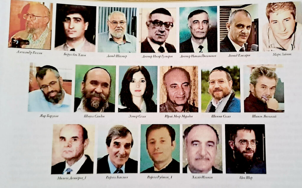 Так создавалась издательская деятельность общины бухарских евреев в Израиле