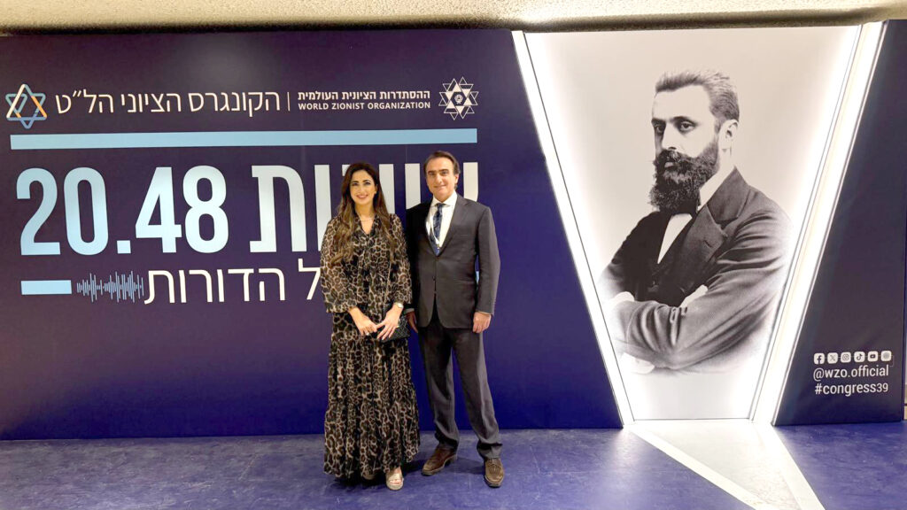 Bukharian Leaders Join Largest World Zionist Congress in History